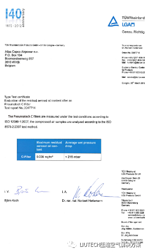 油？灰尘颗粒？不存在的！- 压缩机管道过滤器篇